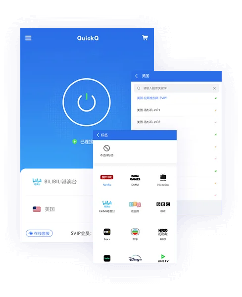 QuickQ 苹果版支持 iPhone 吗？
